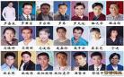 香港tvb男配角大全